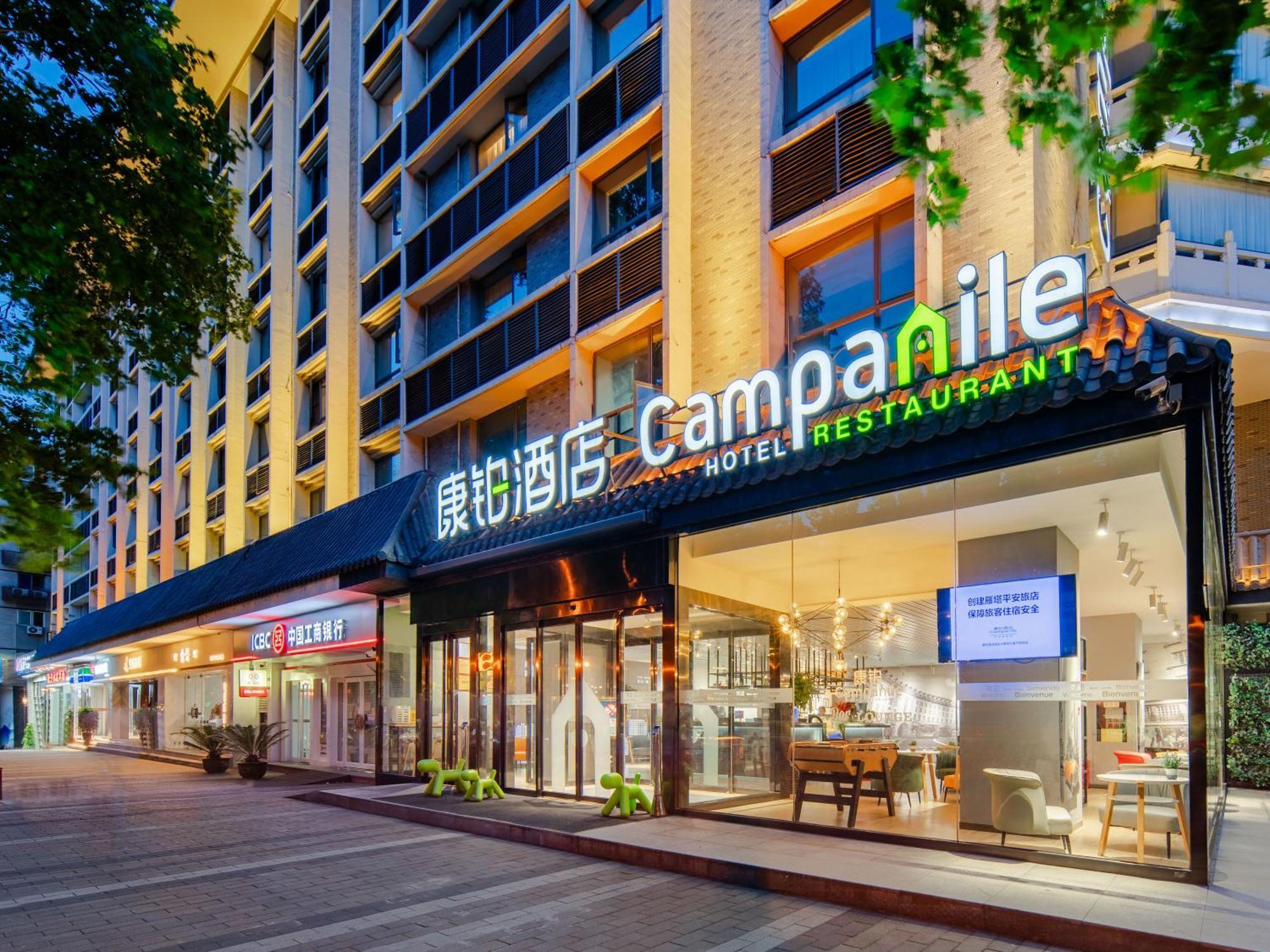 Campanile Hotel Xi'An Dayan Pagoda Datang Night City Hotel 외부 사진